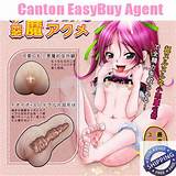 Rasga Sneg anime bolso buceta Masturbators sexual masculino produtos vaginais...