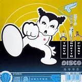 TÃ³quio buceta gueto - discoteca 2001 [FLAC] - tehPARADOX