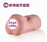 Aliexpress.com: Compre 100% Sikn macia Silicone Artificial Vagina ...
